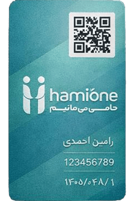 کارت عضویت ۴