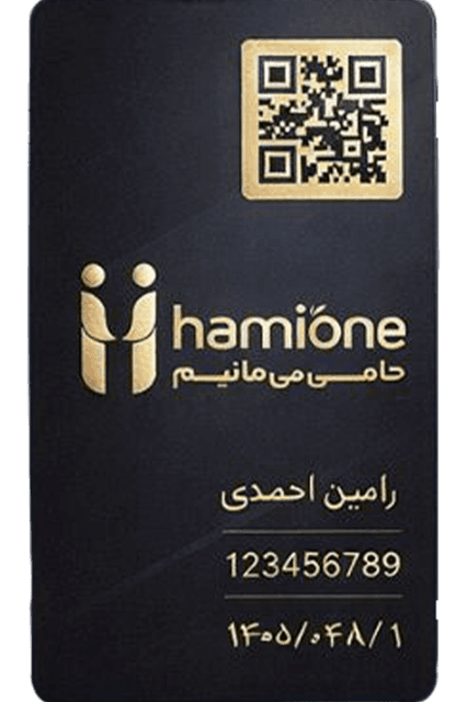کارت عضویت ۶