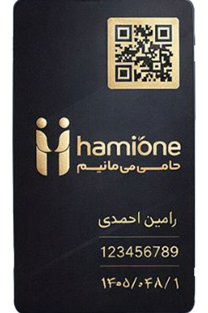 مزیت رفاهی کارکنان را قابل مدیریت کنید